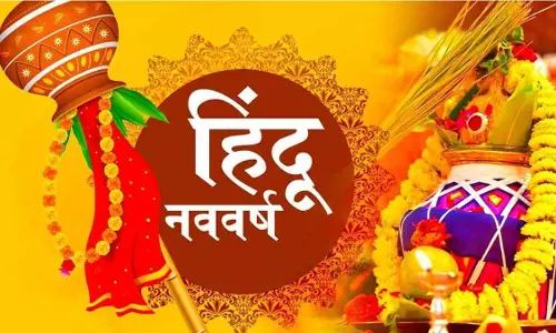 Bhopal: 108 कलशों से सूर्य अर्घ्य, नवसंवत्सर पर अनुष्ठान Bhopal: 108 कलशों से सूर्य अर्घ्य, नवसंवत्सर पर अनुष्ठान