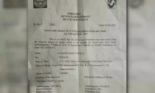 Telangana में जन्म और मृत्यु प्रमाण पत्र पंजीकरण को आसान बनाने के लिए नया ऑनलाइन पोर्टल
