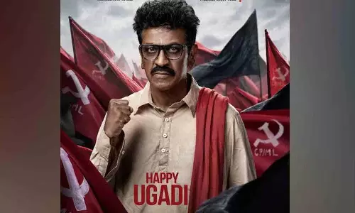 Shivarajkumar ने भींच लीं मुट्ठियां.. गुम्मदी नरसैय्या उगादि का स्पेशल लुक हुआ वायरल Shivarajkumar ने भींच लीं मुट्ठियां.. गुम्मदी नरसैय्या उगादि का स्पेशल लुक हुआ वायरल