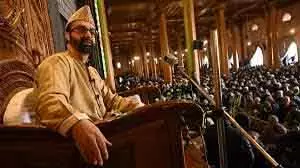 SRINAGAR मीरवाइज ने ईरान के अली लारिजानी हत्या की निंदा की SRINAGAR मीरवाइज ने ईरान के अली लारिजानी हत्या की निंदा की