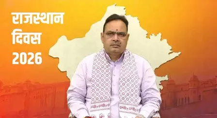 राजस्थान दिवस पर सीएम भजनलाल शर्मा ने जारी किया वीडियो संदेश, सभी को दी हार्दिक शुभकामनाएं राजस्थान दिवस पर सीएम भजनलाल शर्मा ने जारी किया वीडियो संदेश, सभी को दी हार्दिक शुभकामनाएं