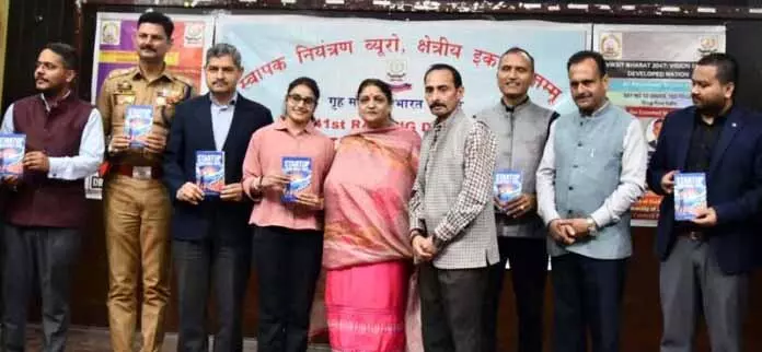 JU और NCB ने नशीले पदार्थों पर जागरूकता सत्र आयोजित किया JU और NCB ने नशीले पदार्थों पर जागरूकता सत्र आयोजित किया