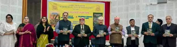 JKAACL ने पुस्तक विमोचन और साहित्यिक संवाद का आयोजन किया JKAACL ने पुस्तक विमोचन और साहित्यिक संवाद का आयोजन किया