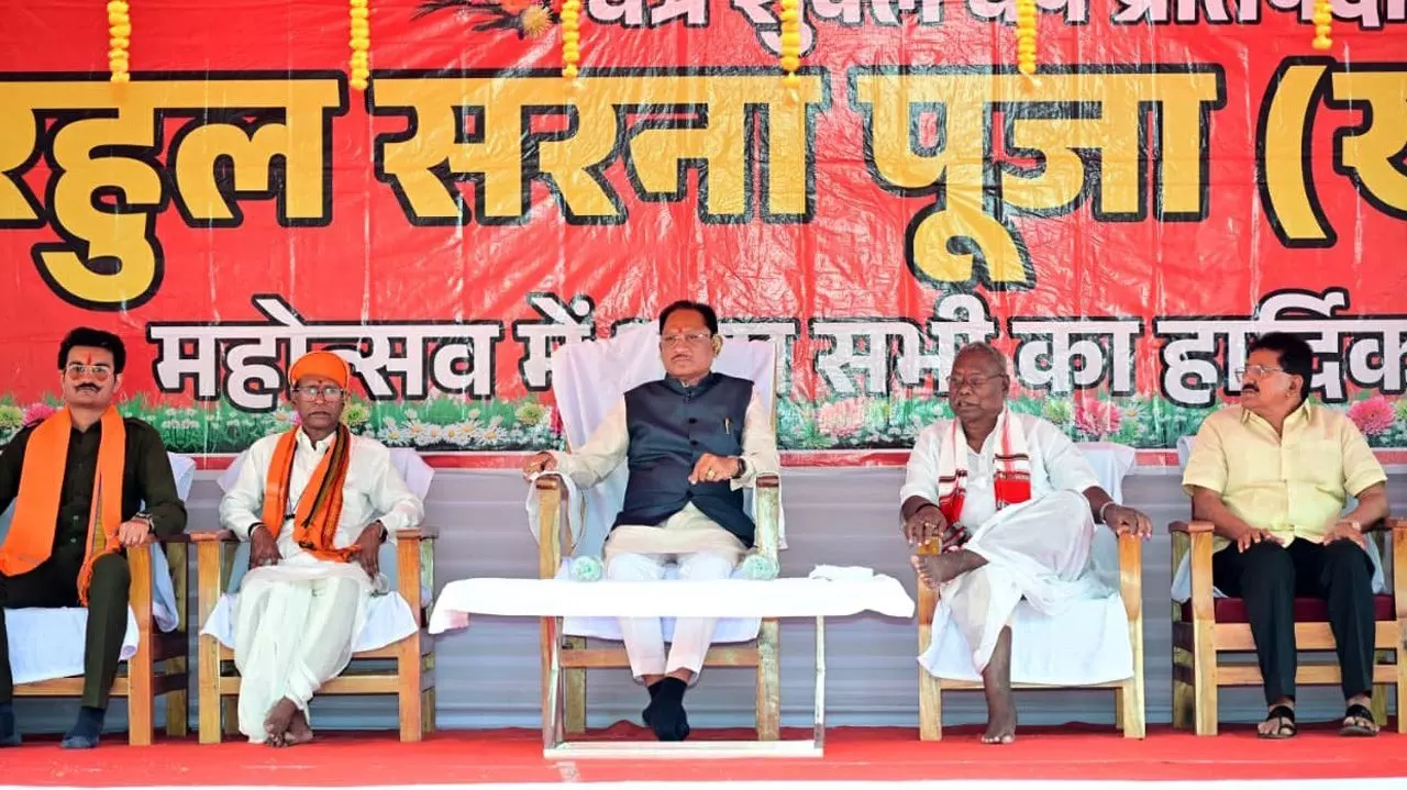 सरहुल उत्सव जनजातीय संस्कृति की विशिष्ट धरोहर, इसे संजोकर रखना हम सबकी जिम्मेदारी : CM विष्णुदेव साय सरहुल उत्सव जनजातीय संस्कृति की विशिष्ट धरोहर, इसे संजोकर रखना हम सबकी जिम्मेदारी : CM विष्णुदेव साय