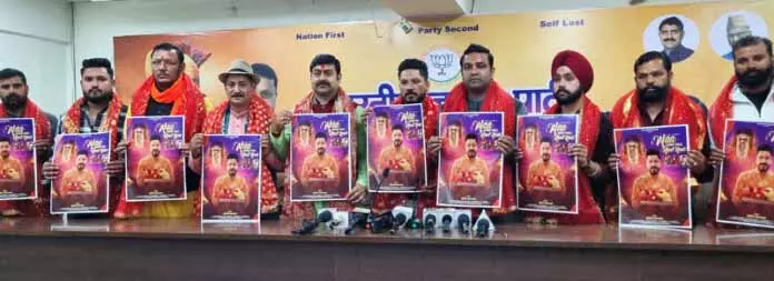 BJP मुख्यालय में भजन मां बावे वाली नाल नाल जारी BJP मुख्यालय में भजन मां बावे वाली नाल नाल जारी