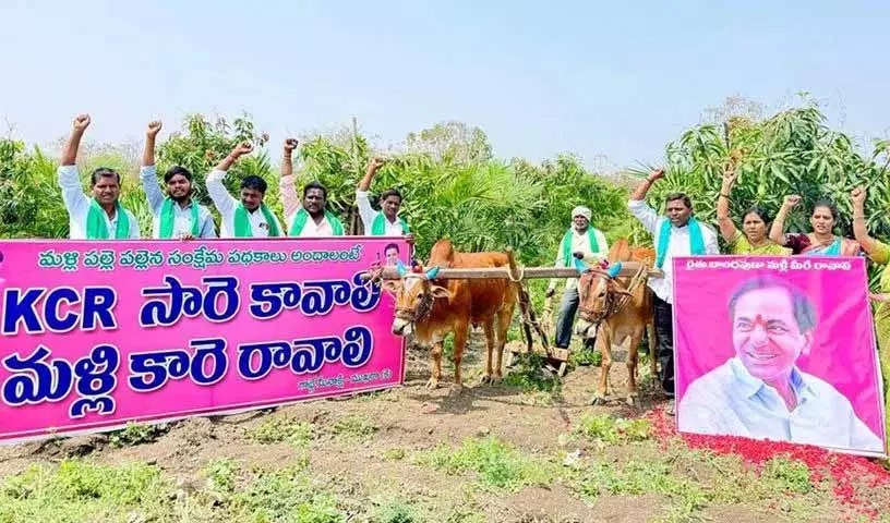 Adilabad के किसानों ने उगादी पर KCR के पोस्टर पर पुष्पाभिषेकम किया Adilabad के किसानों ने उगादी पर KCR के पोस्टर पर पुष्पाभिषेकम किया