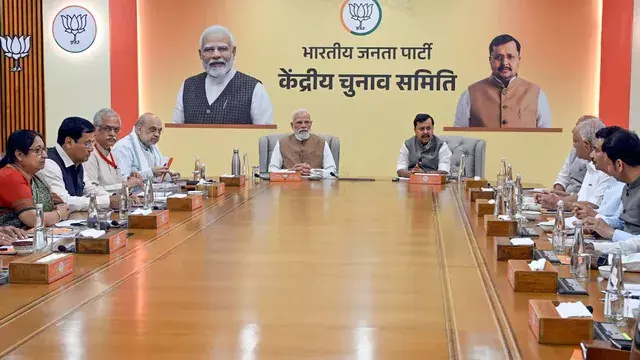 New Delhi: भाजपा की दूसरी सूची में 111 उम्मीदवार घोषित, भाजपा ने चुनावी रणनीति तेज की New Delhi: भाजपा की दूसरी सूची में 111 उम्मीदवार घोषित, भाजपा ने चुनावी रणनीति तेज की