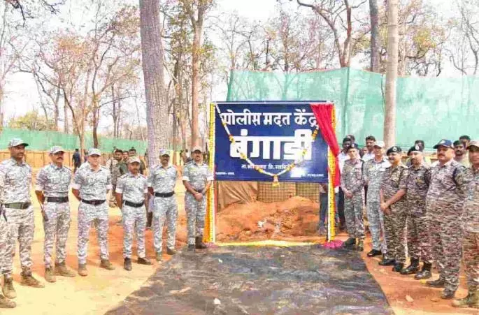 पुलिस ने माओवादियों के अंतिम गढ़, बंगाड़ी में थाना स्थापित किया पुलिस ने माओवादियों के अंतिम गढ़, बंगाड़ी में थाना स्थापित किया