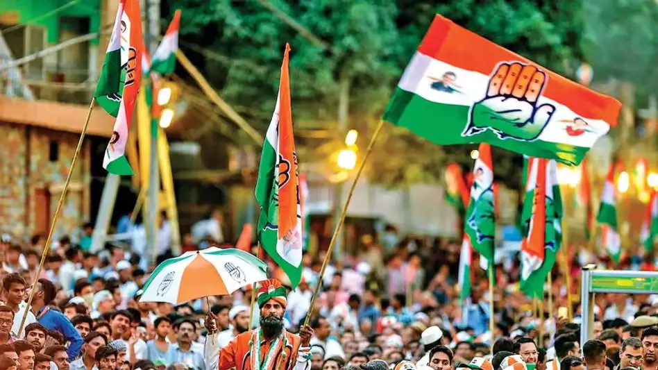 Indian National Congress ने असम विधानसभा चुनाव 2026 के लिए तीसरी उम्मीदवार सूची जारी की Indian National Congress ने असम विधानसभा चुनाव 2026 के लिए तीसरी उम्मीदवार सूची जारी की