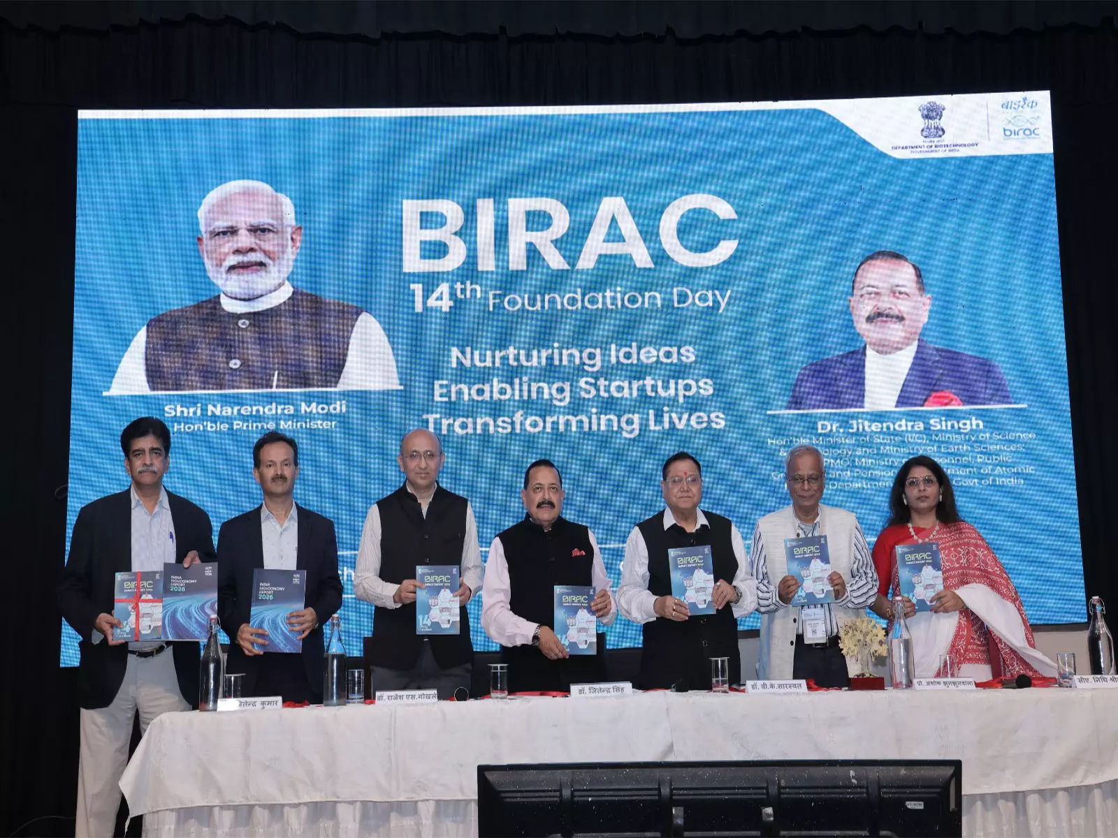 BIRAC ने 15 लाख स्टार्टअप्स और उद्यमियों को 4,200 करोड़ रुपये की फंडिंग देकर इनोवेशन को बढ़ावा दिया BIRAC ने 15 लाख स्टार्टअप्स और उद्यमियों को 4,200 करोड़ रुपये की फंडिंग देकर इनोवेशन को बढ़ावा दिया