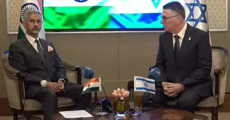 पश्चिम एशिया संघर्ष पर जयशंकर ने इजरायली विदेश मंत्री गिदोन सार से की चर्चा पश्चिम एशिया संघर्ष पर जयशंकर ने इजरायली विदेश मंत्री गिदोन सार से की चर्चा
