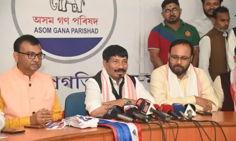 Assam polls: AGP ने 26 उम्मीदवारों की घोषणा, सूची में अतुल बोरा और केशव महंत शामिल Assam polls: AGP ने 26 उम्मीदवारों की घोषणा, सूची में अतुल बोरा और केशव महंत शामिल