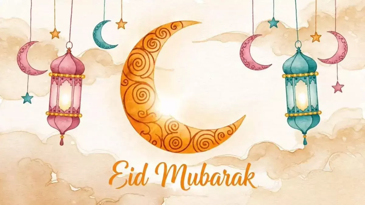 Eid-ul-Fitr 2026: चांद मुबारक की शुभकामनाएं, संदेश, कोट्स और बधाई संदेश साझा करने के लिए Eid-ul-Fitr 2026: चांद मुबारक की शुभकामनाएं, संदेश, कोट्स और बधाई संदेश साझा करने के लिए