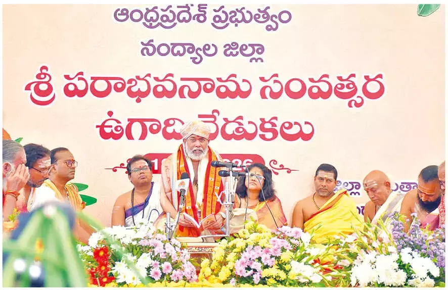 Andhra: श्रीशैलम में भक्ति भाव के साथ पराभव नाम संवत्सर का आगाज हुआ