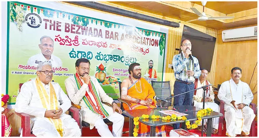Andhra: बेजवाड़ा बार एसोसिएशन में पंचांग श्रवणम का आयोजन किया गया Andhra: बेजवाड़ा बार एसोसिएशन में पंचांग श्रवणम का आयोजन किया गया