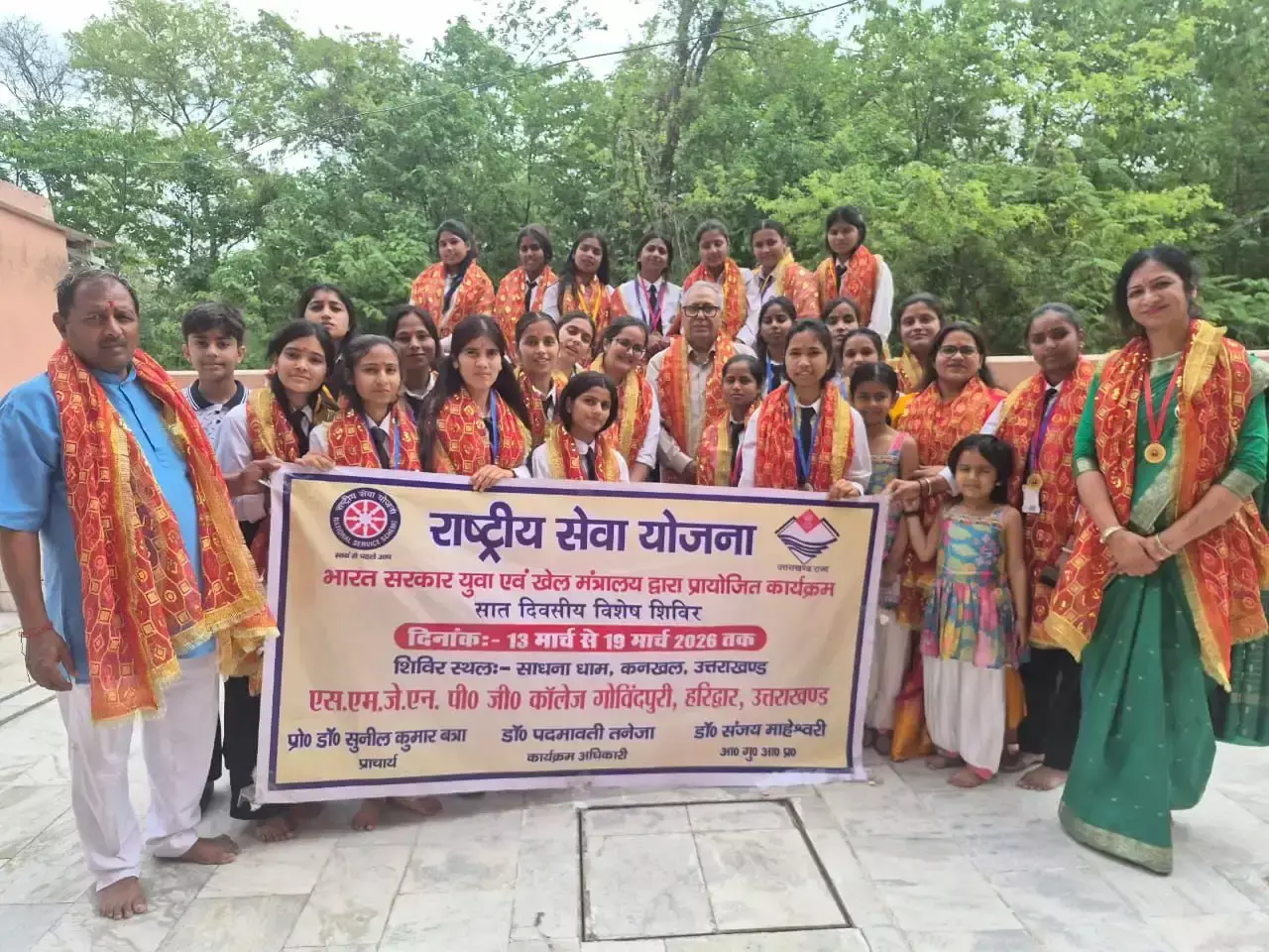 Haridwar: एनएसएस शिविर में रंगोली प्रतियोगिता का आयोजन Haridwar: एनएसएस शिविर में रंगोली प्रतियोगिता का आयोजन