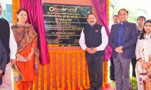 Punjab: भारत की पहली बायोफाउंड्री मोहाली में बनेगी