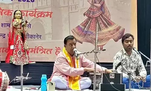 Bikaner: लोक संस्कृति की झलक, कलाकारों की शानदार प्रस्तुतियां Bikaner: लोक संस्कृति की झलक, कलाकारों की शानदार प्रस्तुतियां