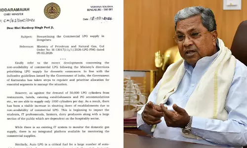 राज्य में कमर्शियल सिलेंडरों की कमी: Siddaramaiah ने केंद्रीय मंत्री को पत्र लिखा राज्य में कमर्शियल सिलेंडरों की कमी: Siddaramaiah ने केंद्रीय मंत्री को पत्र लिखा