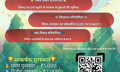 विश्व वानिकी दिवस पर कई कार्यक्रमों का होगा आयोजन