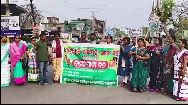 Mayurbhanj में 48 घंटे बामनघाटी बंद रहा Mayurbhanj में 48 घंटे बामनघाटी बंद रहा