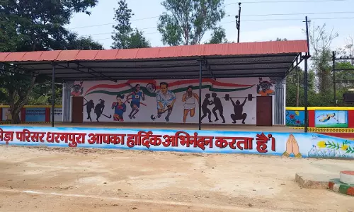 खेलो इंडिया ट्राइबल गेम्स, बस्तरवासियों को देखने मिलेंगे एथलेटिक्स के रोमांचक मुकाबले खेलो इंडिया ट्राइबल गेम्स, बस्तरवासियों को देखने मिलेंगे एथलेटिक्स के रोमांचक मुकाबले