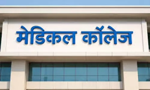 Kishanganj: किशनगंज में मेडिकल कॉलेज को मिली रफ्तार Kishanganj: किशनगंज में मेडिकल कॉलेज को मिली रफ्तार
