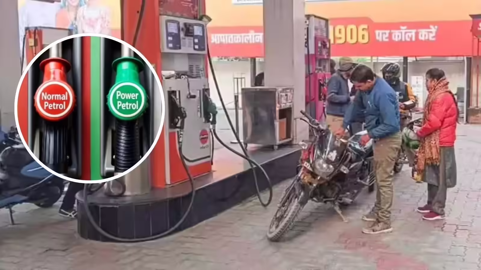 New Delhi: पेट्रोल की कीमतों में उछाल, पावर पेट्रोल के दाम में बढ़ोतरी New Delhi: पेट्रोल की कीमतों में उछाल, पावर पेट्रोल के दाम में बढ़ोतरी