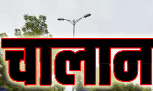 1 अप्रैल से पूरी तरह डिजिटल होगा चालान भुगतान 1 अप्रैल से पूरी तरह डिजिटल होगा चालान भुगतान