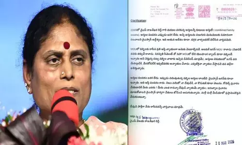 संपत्तियों का कोई बँटवारा कभी नहीं हुआ—Ys Vijayamma ने दिया सनसनीखेज बयान संपत्तियों का कोई बँटवारा कभी नहीं हुआ—Ys Vijayamma ने दिया सनसनीखेज बयान