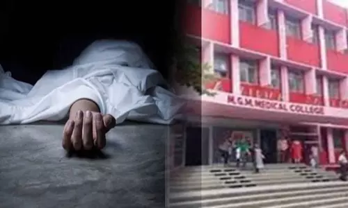 Ranchi: जमशेदपुर अस्पताल में मरीज की मौत, चौथी मंजिल से कूदने की घटना Ranchi: जमशेदपुर अस्पताल में मरीज की मौत, चौथी मंजिल से कूदने की घटना