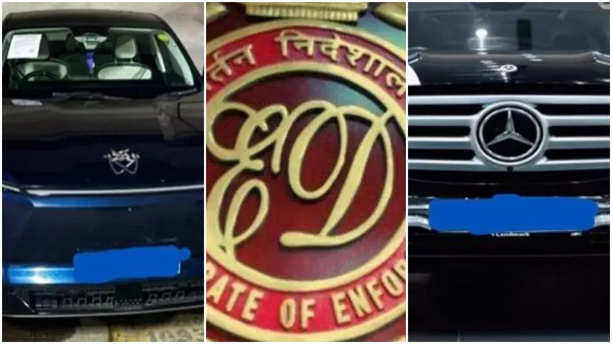 New Delhi: पश्चिम बंगाल में ED ने जब्त की 20 करोड़ से ज्यादा की संपत्ति New Delhi: पश्चिम बंगाल में ED ने जब्त की 20 करोड़ से ज्यादा की संपत्ति
