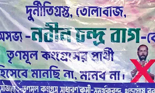 दो विधानसभा क्षेत्रों में Trinamool candidates के खिलाफ पोस्टर दो विधानसभा क्षेत्रों में Trinamool candidates के खिलाफ पोस्टर