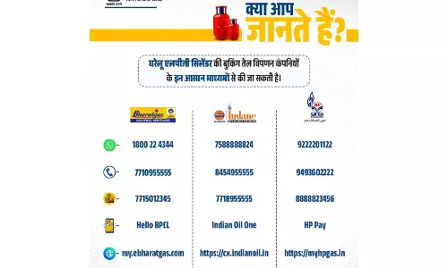 Gujarat सरकार ने कहा- सिलेंडर घर पर मिलेगा, पर्याप्त आपूर्ति उपलब्ध
