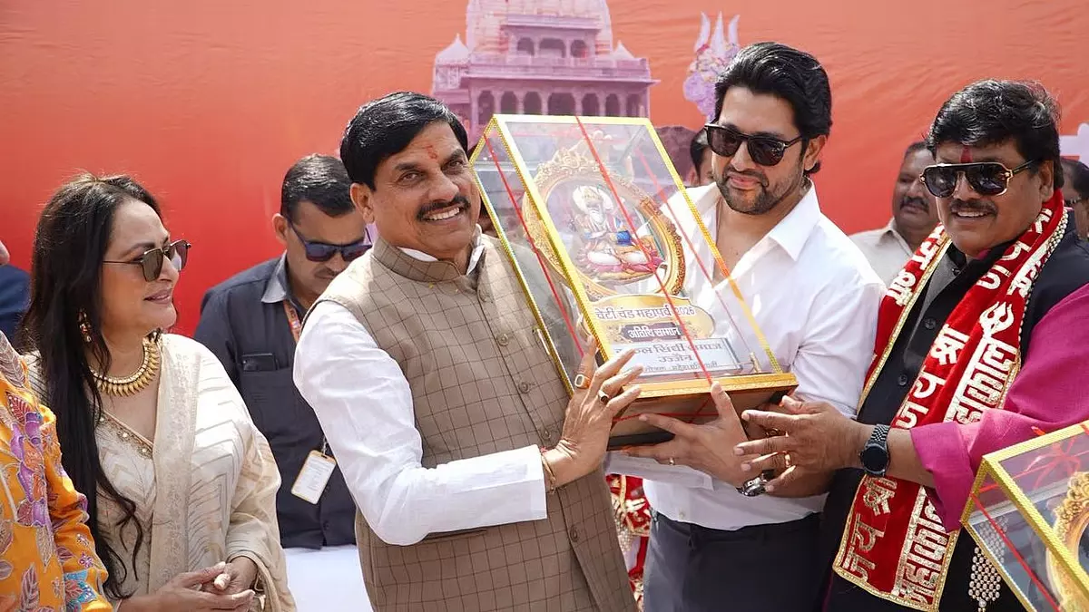 MP : CM मोहन यादव उज्जैन में चेटी चांद समारोह में शामिल हुए MP : CM मोहन यादव उज्जैन में चेटी चांद समारोह में शामिल हुए