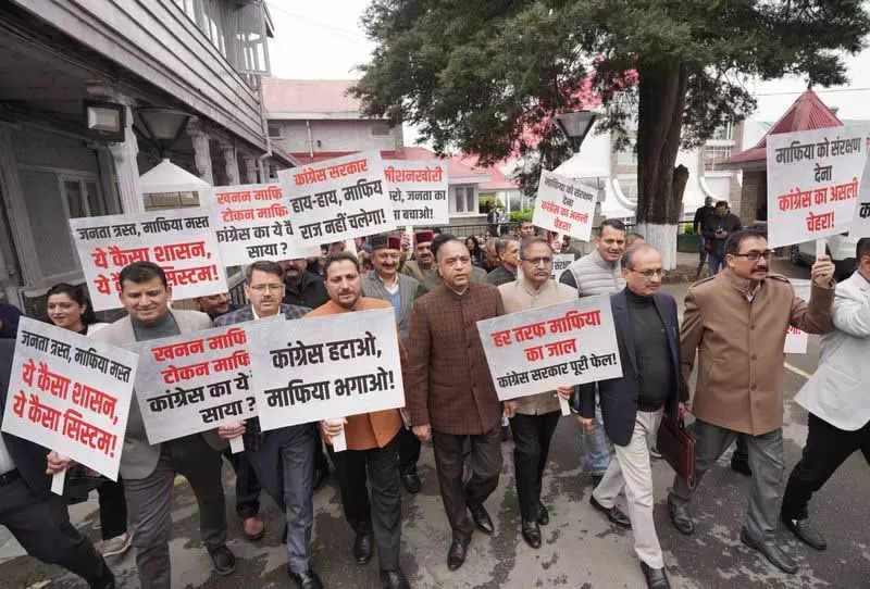 Himachal BJP विधायकों ने सदन के बाहर प्रदर्शन किया, राज्य में माफिया राज का आरोप लगाया Himachal BJP विधायकों ने सदन के बाहर प्रदर्शन किया, राज्य में माफिया राज का आरोप लगाया