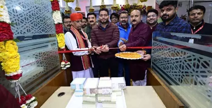 जेएंडके बैंक ने नवरात्र तीर्थयात्रियों के लिए SMVD Bhawan में विशेष कैश काउंटर खोला जेएंडके बैंक ने नवरात्र तीर्थयात्रियों के लिए SMVD Bhawan में विशेष कैश काउंटर खोला