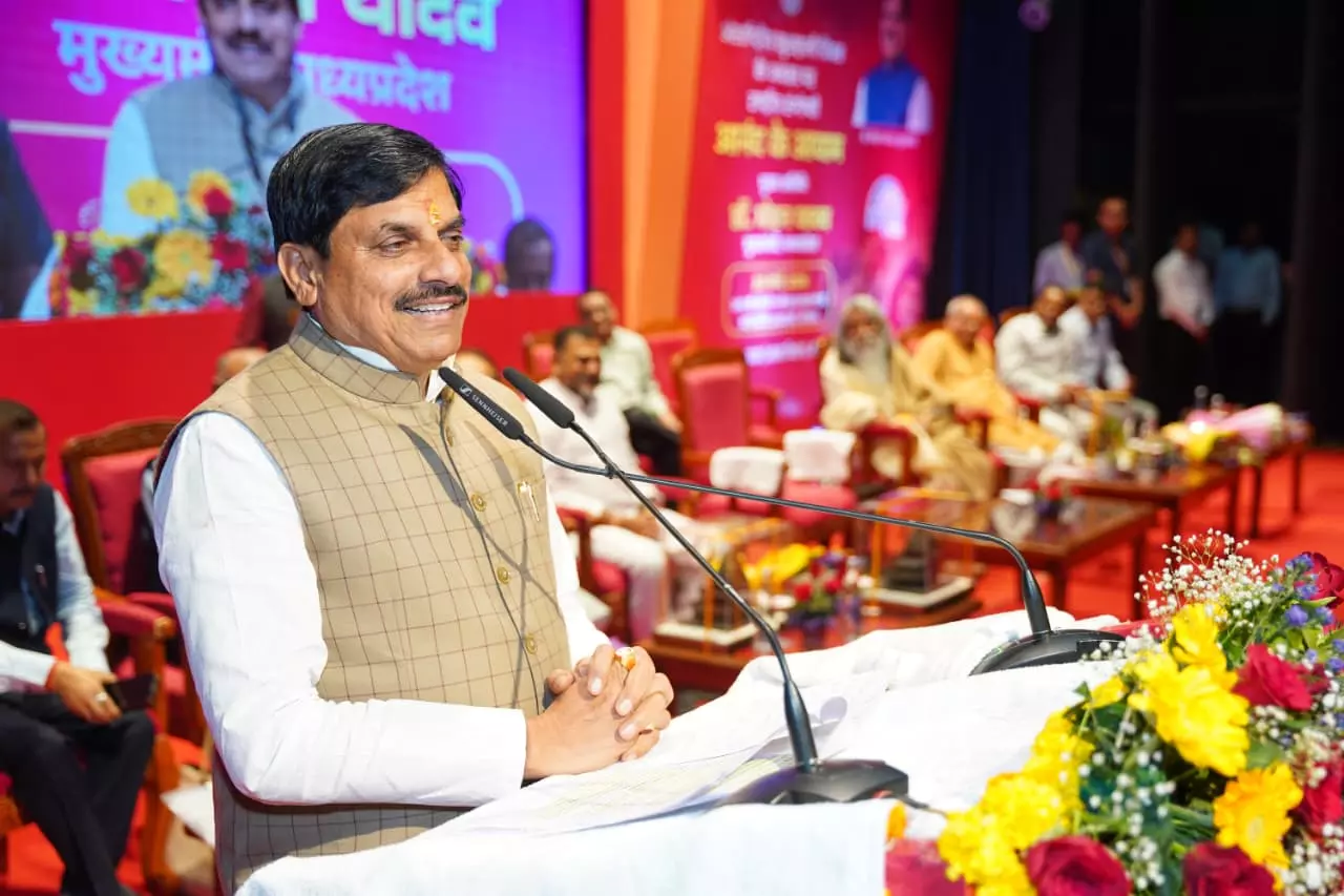 Bhopal: अंतरराष्ट्रीय खुशी दिवस पर भोपाल में कार्यक्रम Bhopal: अंतरराष्ट्रीय खुशी दिवस पर भोपाल में कार्यक्रम