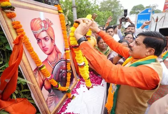 Bhopal: मुख्यमंत्री यादव ने रानी अवंतीबाई को अर्पित की श्रद्धांजलि Bhopal: मुख्यमंत्री यादव ने रानी अवंतीबाई को अर्पित की श्रद्धांजलि