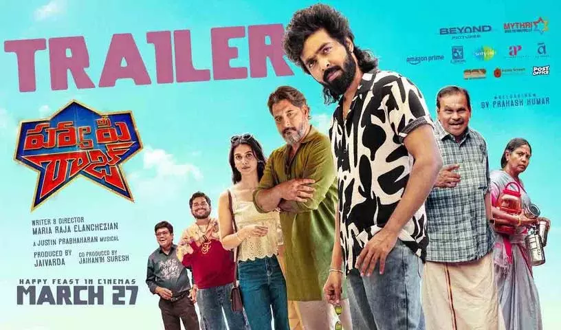 प्रेमदेशम के हीरो 11 साल बाद बड़े पर्दे पर लौटे... Happy Raj का ट्रेलर शानदार प्रेमदेशम के हीरो 11 साल बाद बड़े पर्दे पर लौटे... Happy Raj का ट्रेलर शानदार
