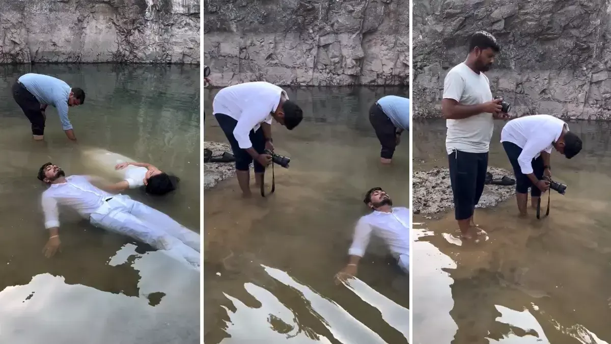 वायरल या आफ़त? तालाब में ‘सिनेमैटिक’ प्री-वेडिंग फ़ोटोशूट पर कपल को झेलनी पड़ी ट्रोलिंग वायरल या आफ़त? तालाब में ‘सिनेमैटिक’ प्री-वेडिंग फ़ोटोशूट पर कपल को झेलनी पड़ी ट्रोलिंग