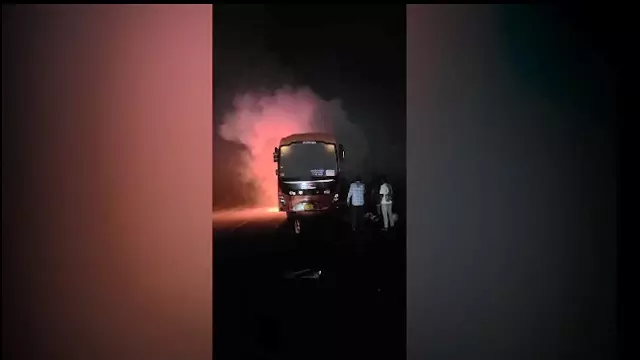 Odisha-आंध्र बॉर्डर के पास पैसेंजर बस में लगी आग, 35 यात्री बाल-बाल बचे Odisha-आंध्र बॉर्डर के पास पैसेंजर बस में लगी आग, 35 यात्री बाल-बाल बचे