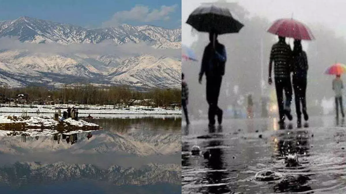 Jammu: जम्मू में बारिश के बाद हालात सामान्य, बादलों के बाद खुला आसमान Jammu: जम्मू में बारिश के बाद हालात सामान्य, बादलों के बाद खुला आसमान