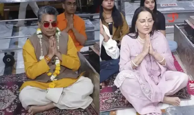 Ujjain: महाकाल के दरबार में पहुंचे आशुतोष राणा-जयाप्रदा Ujjain: महाकाल के दरबार में पहुंचे आशुतोष राणा-जयाप्रदा