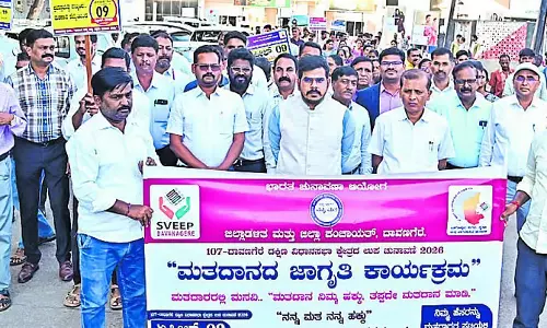 Davanagere : मतदान 75% के आंकड़े को पार नहीं कर पाया Davanagere : मतदान 75% के आंकड़े को पार नहीं कर पाया