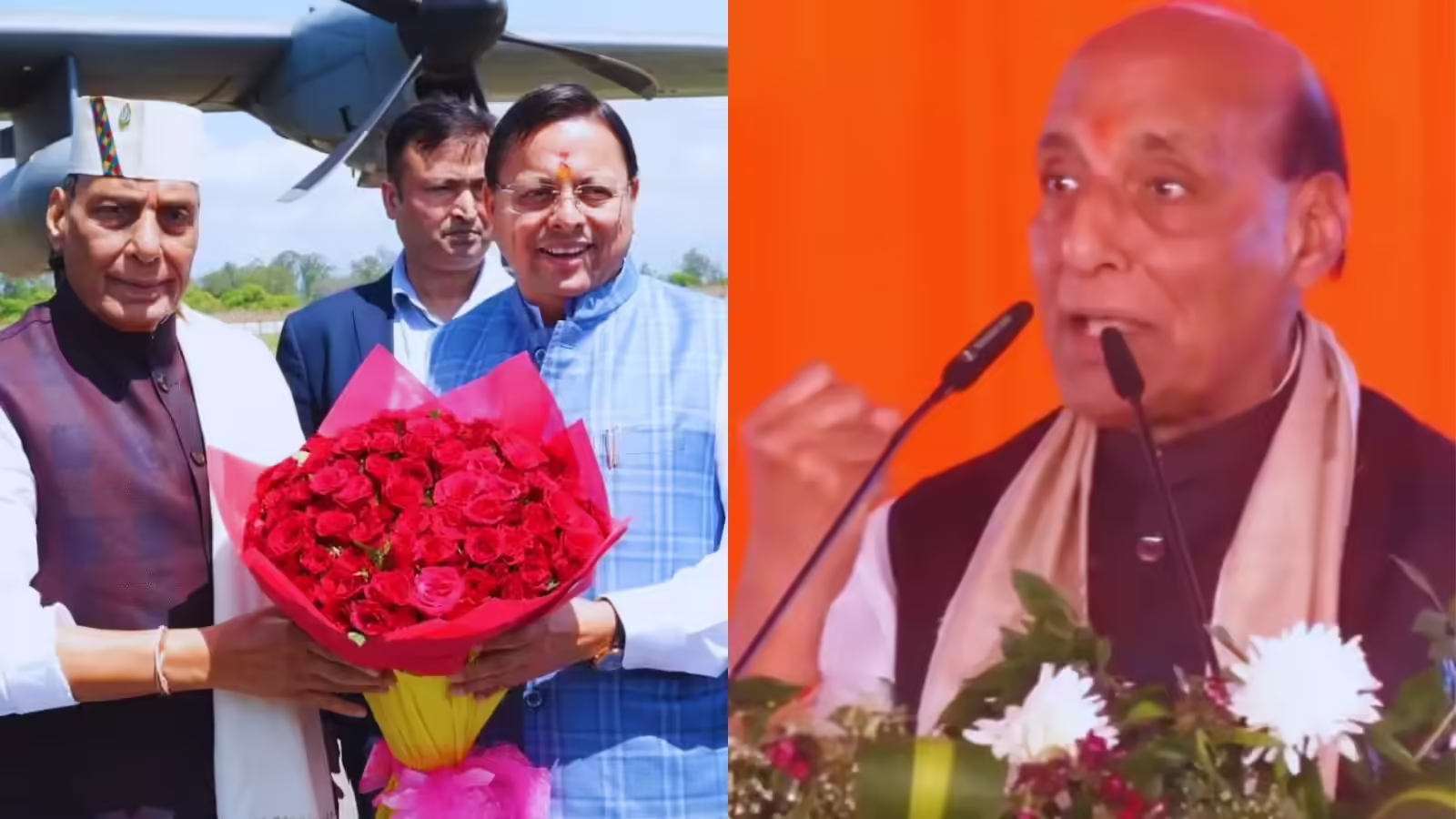 Nainital: धामी को ‘धुरंधर’ बताते हुए राजनाथ सिंह ने दिया बड़ा बयान Nainital: धामी को ‘धुरंधर’ बताते हुए राजनाथ सिंह ने दिया बड़ा बयान
