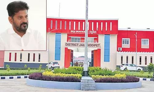 Siddipet में नई हाई-सिक्योरिटी जेल का उद्घाटन आज Siddipet में नई हाई-सिक्योरिटी जेल का उद्घाटन आज