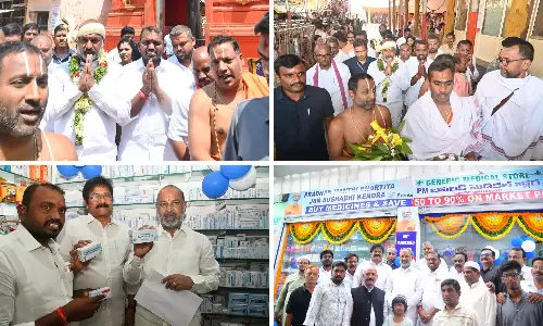 Bandi Sanjay Kumar ने कोंडागट्टू मंदिर में पूजा की, करीमनगर में जनऔषधि केंद्र का उद्घाटन Bandi Sanjay Kumar ने कोंडागट्टू मंदिर में पूजा की, करीमनगर में जनऔषधि केंद्र का उद्घाटन