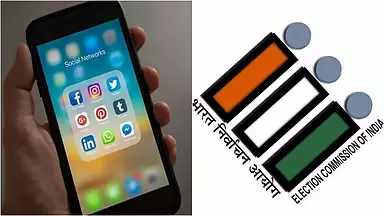 Social मीडिया पर राजनीतिक विज्ञापनों के लिए मंज़ूरी ज़रूरी: चुनाव आयोग का आदेश Social मीडिया पर राजनीतिक विज्ञापनों के लिए मंज़ूरी ज़रूरी: चुनाव आयोग का आदेश