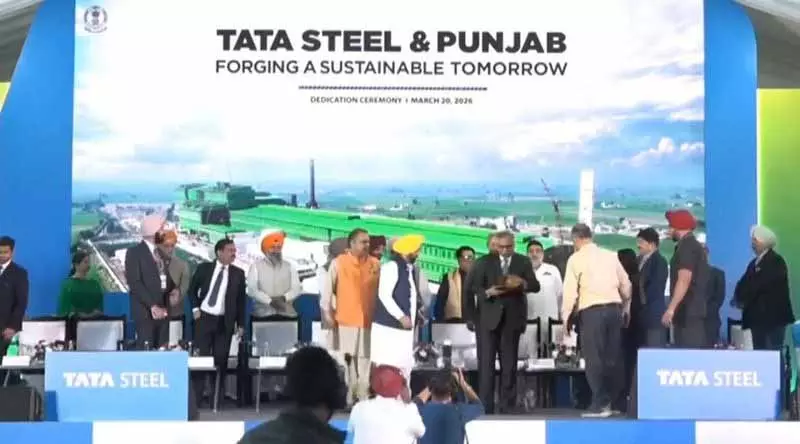 टाटा स्टील ने Ludhiana में दूसरा सबसे बड़ा स्क्रैप स्टील प्लांट शुरू किया टाटा स्टील ने Ludhiana में दूसरा सबसे बड़ा स्क्रैप स्टील प्लांट शुरू किया